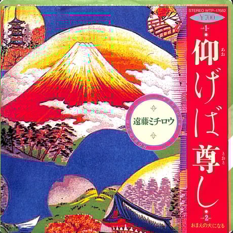 遠藤ミチロウ DVD セット売り Amazon.co.jp: DVD「ザスターリン/THE STALIN YOUR ORDER THE