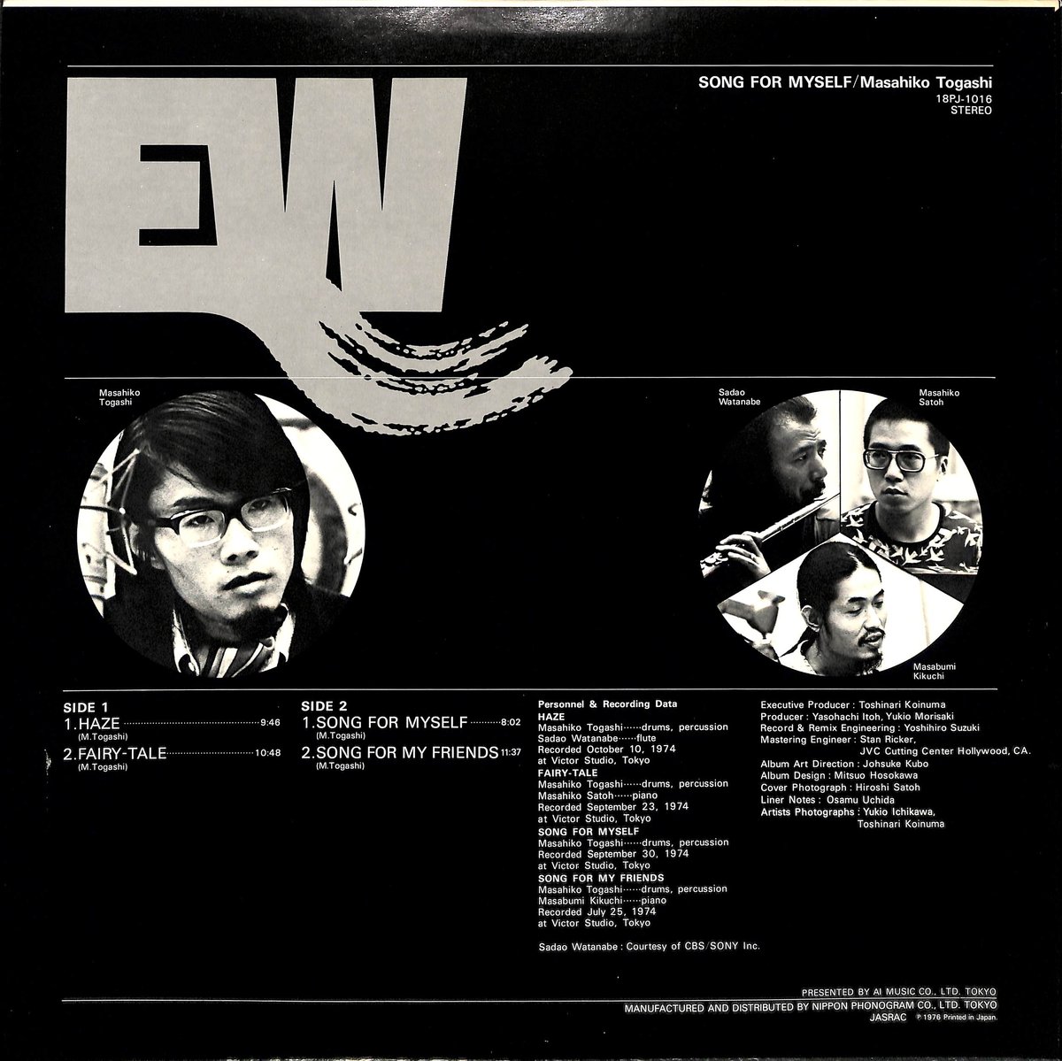 富樫雅彦 / ソング・フォー・マイセルフ [※国内盤,品番:18PJ-1016］(LP
