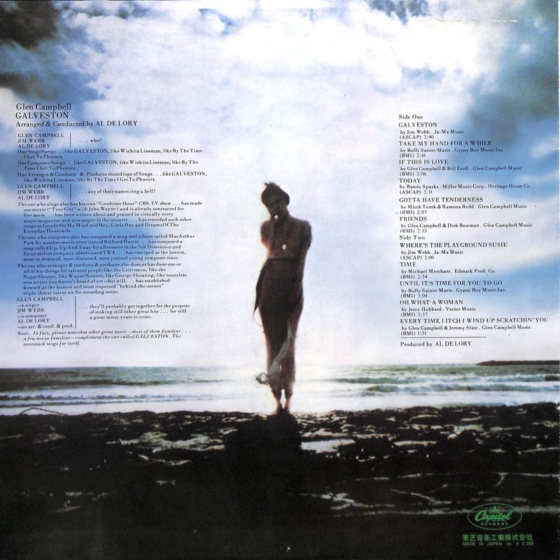 グレン・キャンベル / ガルベストン [※国内盤,品番:CP-8687］(LP