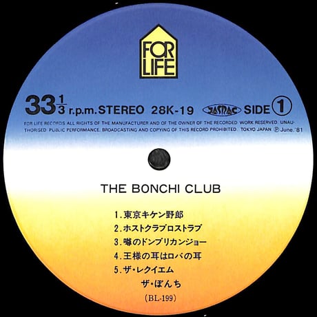 ザ・ぼんち / ザ・ぼんちクラブ [※国内盤,品番:28K-19］(LPレコード)