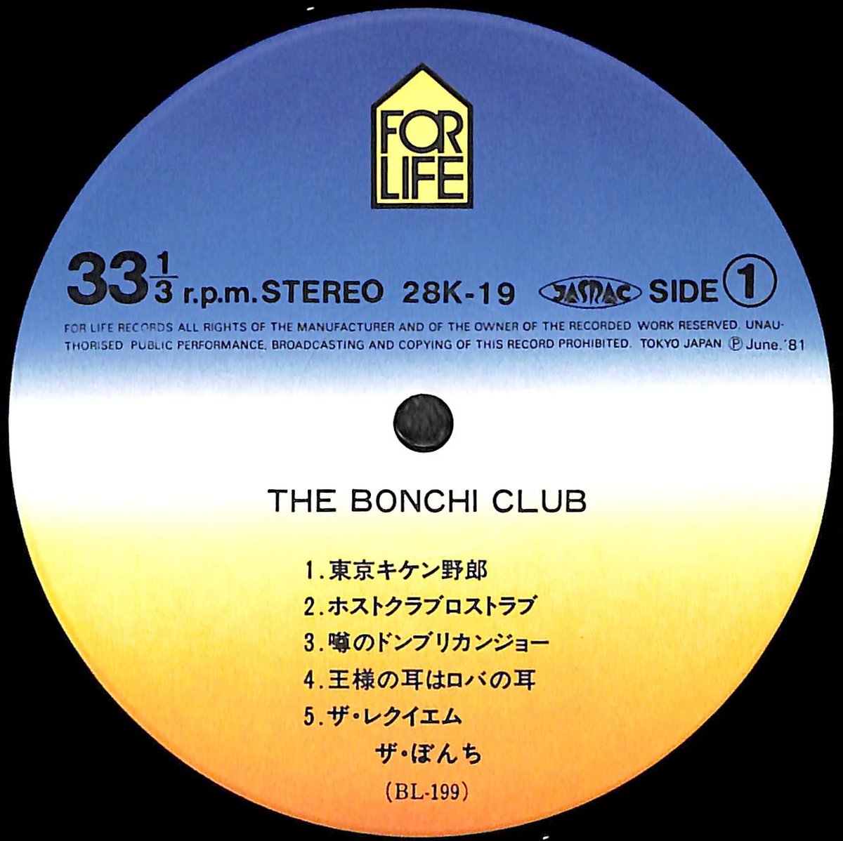 ザ・ぼんち / ザ・ぼんちクラブ [※国内盤,品番:28K-19］(LPレコード