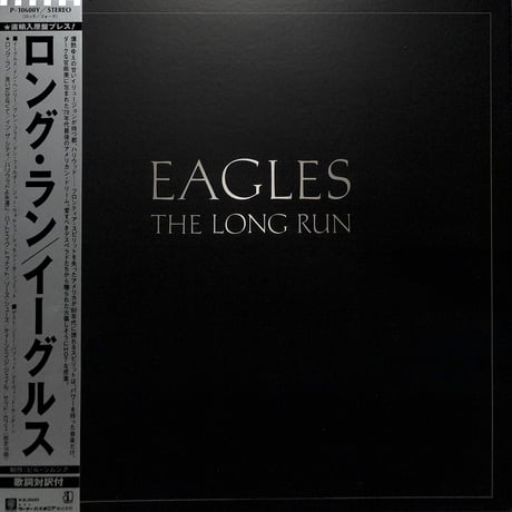 イーグルス / ロング・ラン [※国内盤,品番:P-10600Y］(LPレコード)