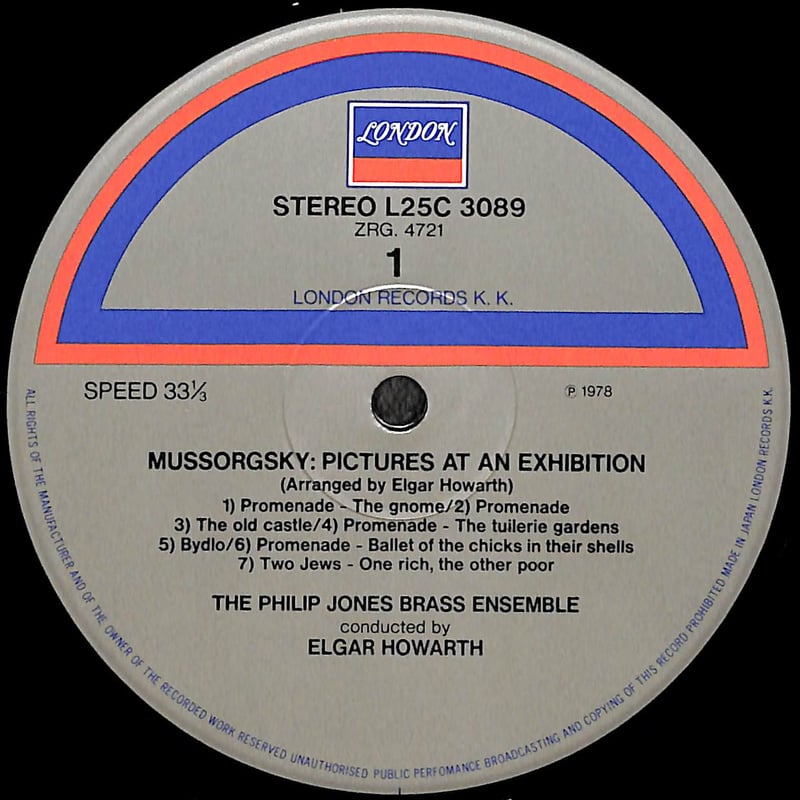 ムソルグスキー / ハワース:「展覧会の絵」フィリップ・ジョーンズ