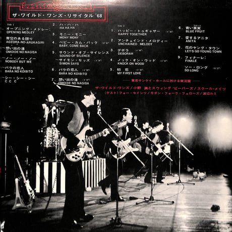 ザ・ワイルドワンズ / ザ・ワイルド・ワンズ・リサイタル! '68 [※国内盤,品番:CPC-8002,赤盤］(LPレコード)