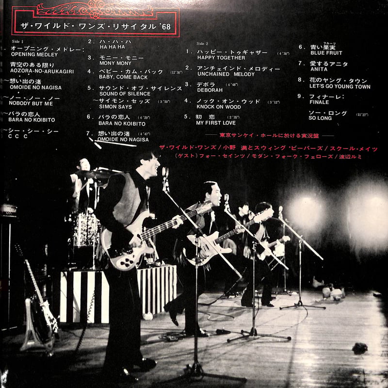 盤面美品【P-10719A JPNオリジナル帯付きLPレコード】AD/CD 盤面美品