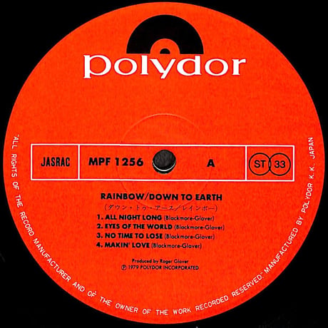 レインボー / ダウン・トゥ・アース [※国内盤,品番:MPF 1256］(LPレコード)