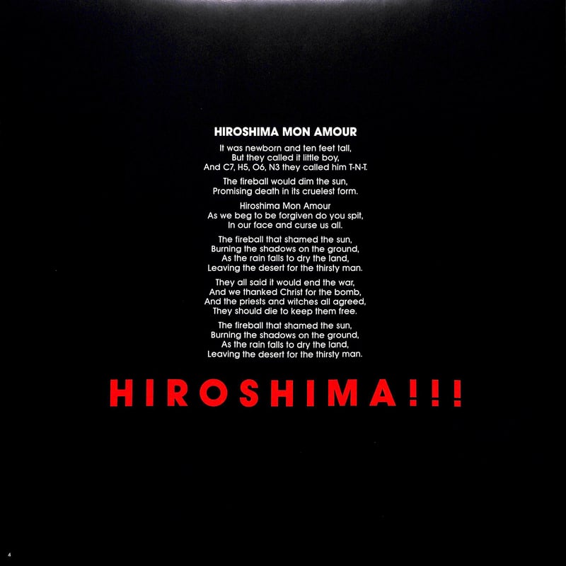 アルカトラス / No Parole From Rock 'N' Roll [※国内盤,品番: