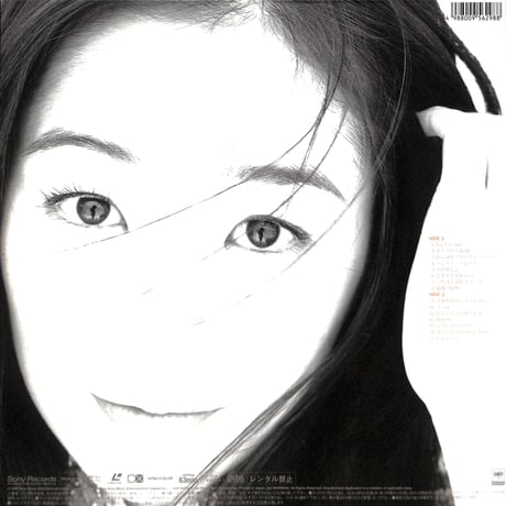 谷村有美 / Two Hearts [発売年:1998年][※品番:SRLM 5629](Laser Disc)