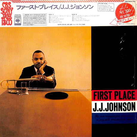 J.J.ジョンソン / ファースト・プレイス [※国内盤,品番:SOPZ-26］(LPレコード)