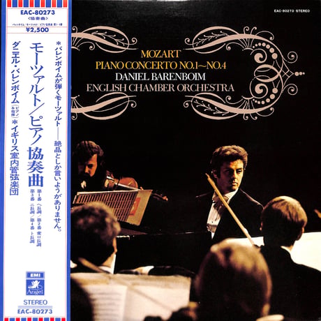 ダニエル・バレンボイム / モーツァルト:ピアノ協奏曲 [※国内盤,品番:EAC-80273］(LPレコード)