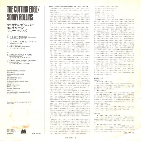 ソニー・ロリンズ / The Cutting Edge [※国内盤,品番:SMJ-6077］(LPレコード)