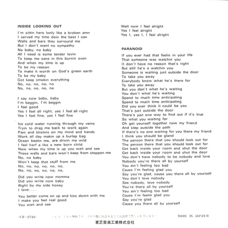 グランド・ファンク・レイルロード / 孤独の叫び［※日本盤 品番:CR-2749］(7inchシングル)