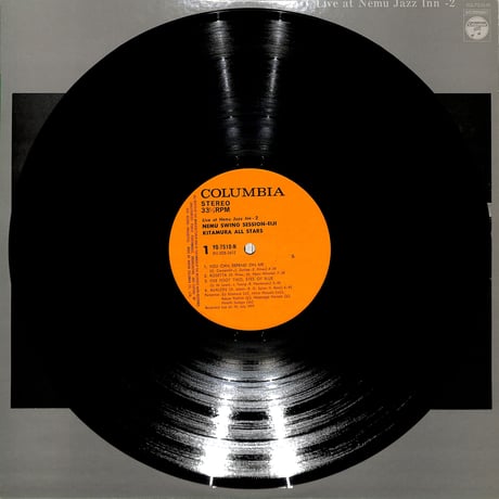 北村英治 Eiji Kitamura All Stars / Nemu Swing Session（LPレコード）