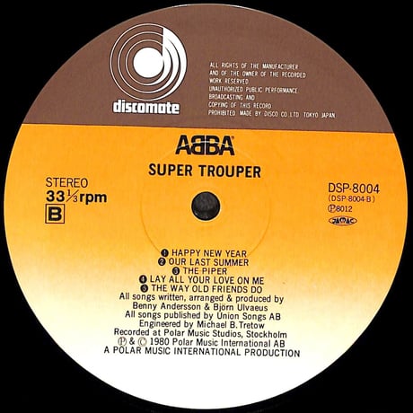 ABBA / スーパー・トゥルーパー [※国内盤,品番:DSP-8004］(LPレコード)