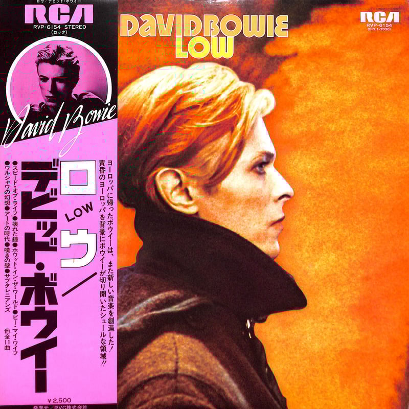 デビッド・ボウイ / ロウ [※国内盤,品番:RVP-6154］(LPレコード) | Book