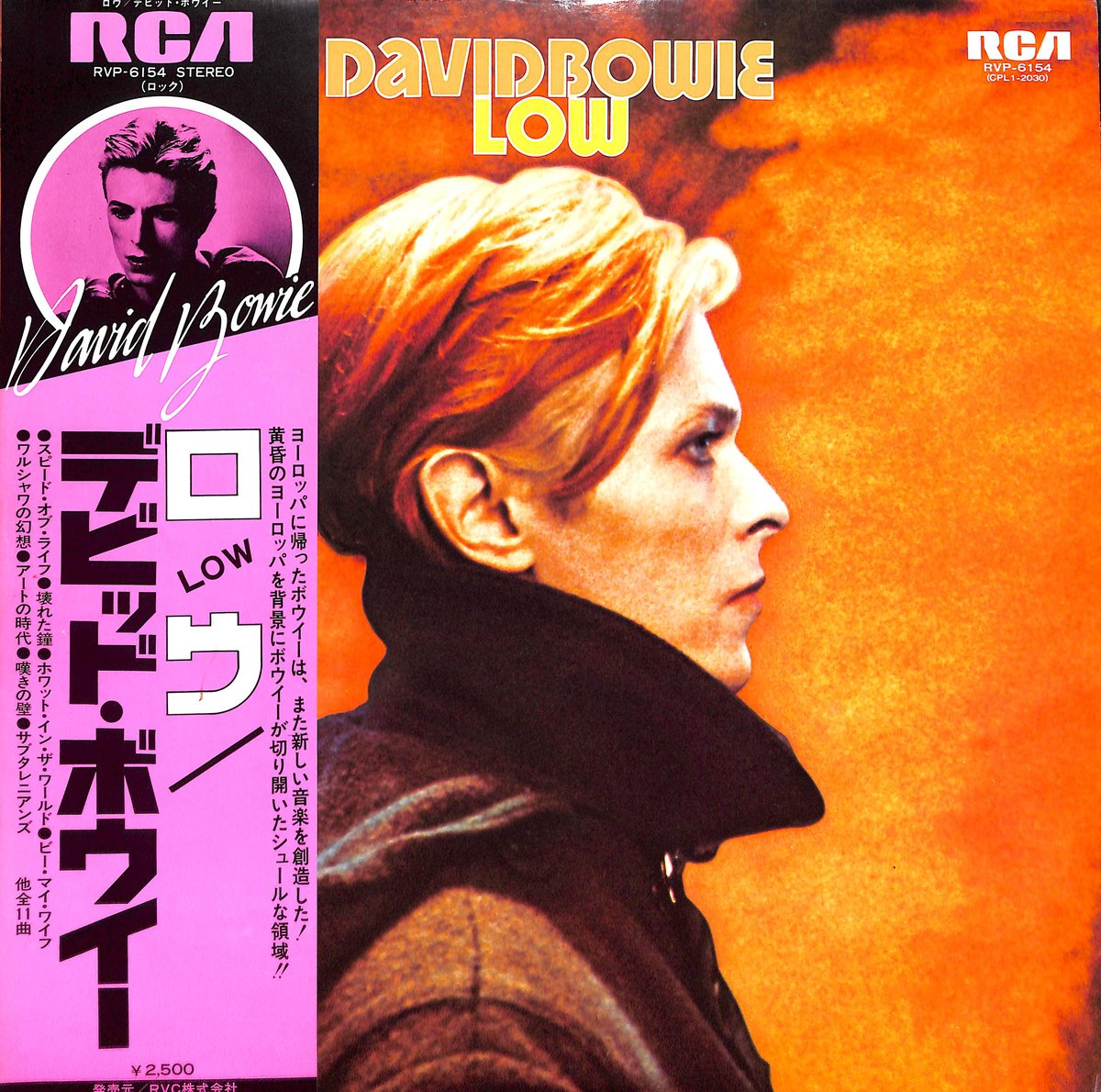 デビッド・ボウイ / ロウ [※国内盤,品番:RVP-6154］(LPレコード) | Book