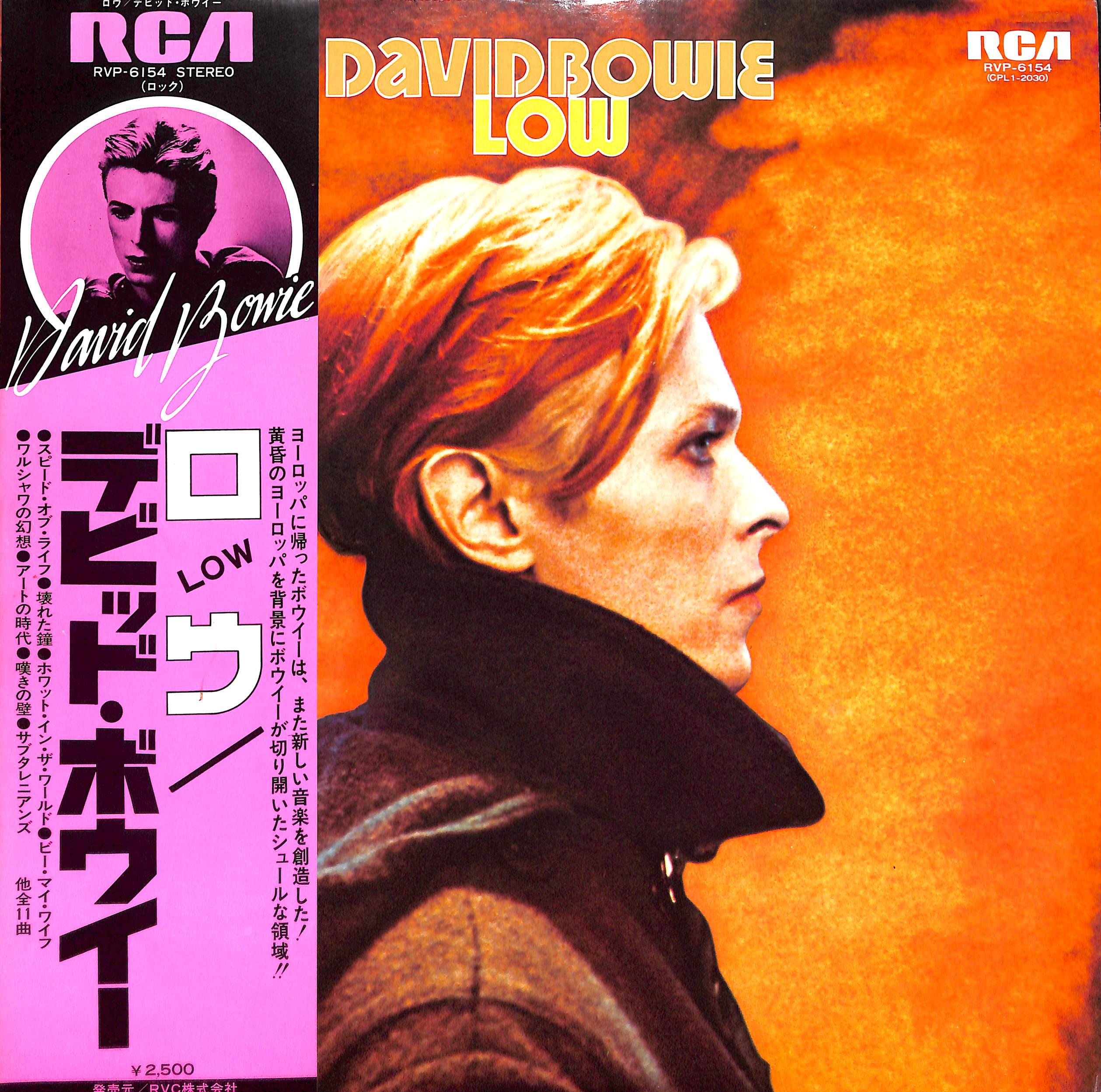 デビッド・ボウイ / ロウ [※国内盤,品番:RVP-6154］(LPレコード