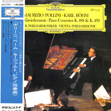 マウリツィオ・ポリーニ,カール・ベーム / モーツァルト:ピアノ協奏曲 [※国内盤,品番:MG 1038］(LPレコード)