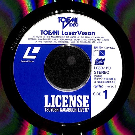 長渕剛 / ライセンス [発売年:1988年][※品番:L080-1110](Laser Disc)