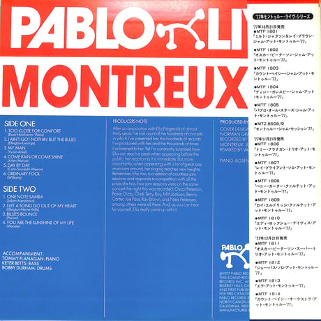 エラ・フィッツジェラルド / エラ・アット・モントルー77（LPレコード）