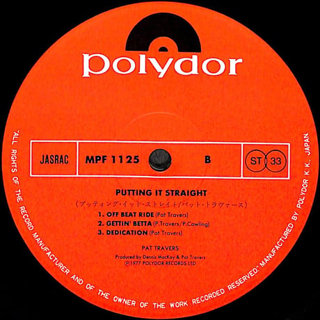 パット・トラヴァース / Putting It Straight [※国内盤,品番:MPF 1125］(LPレコード)