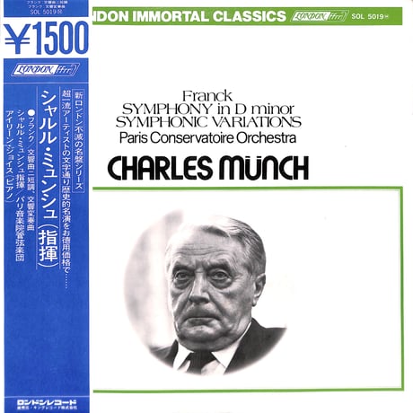 シャルル・ミュンシュ / フランク:交響曲ニ短調、交響変奏曲 [※国内盤,品番:SOL 5019］(LPレコード)