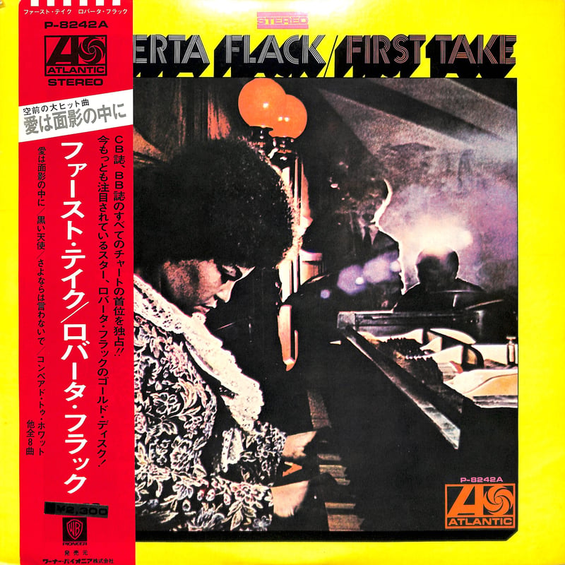 ロバータ・フラック / ファーストテイク（LPレコード） | Books