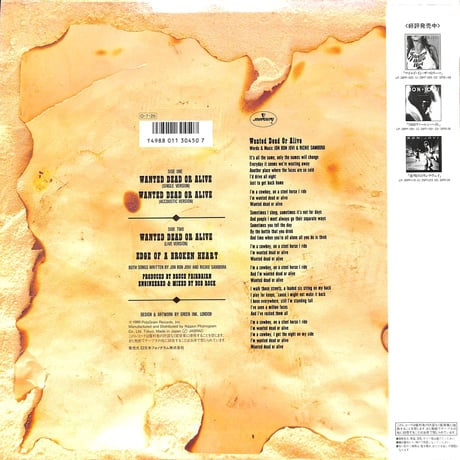 ボン・ジョヴィ / ウォンテッド・デッド・オア・アライヴ [※国内盤,品番:15PP-65］[Wantedポスター付き](LPレコード)