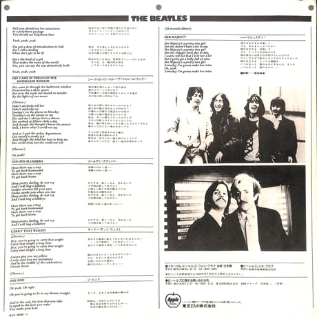 ビートルズ / Abbey Road [※国内盤,品番:EAS-80560］(LPレコード)
