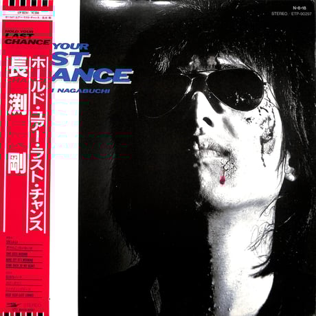 長渕剛アルバム楽譜集8冊 長渕剛作品集 - Amazon.com Music