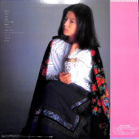 久保田早紀 / 久保田早紀 [※国内盤,品番:28AH 1341］(LPレコード)