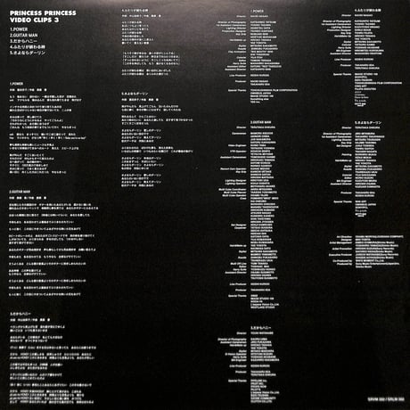 Princess Princess / Video Clips 3 [発売年:1994年][※品番:SRLM 382](Laser Disc)