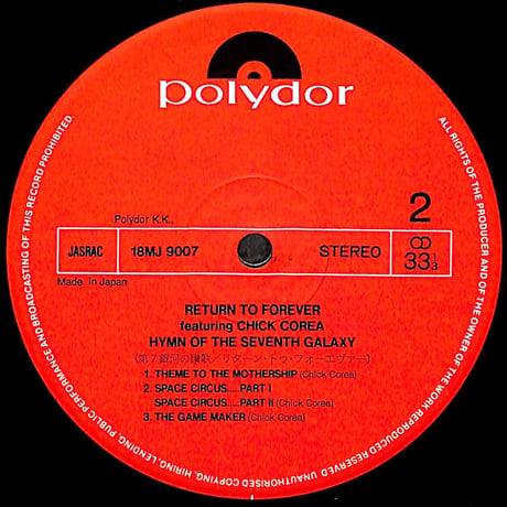 リターン・トゥ・フォーエヴァー,チック・コリア / Hymn Of The Seventh Galaxy [※国内盤,品番:18MJ 9007］(LPレコード)