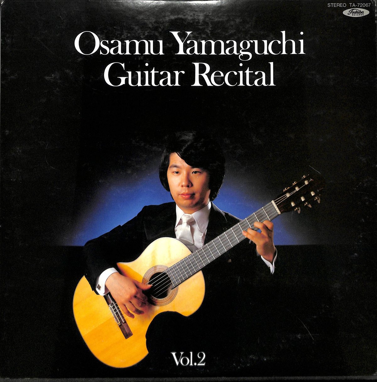 山口修 / 山口修ギターリサイタル Vol.2 [※国内盤,品番:TA-72067］(LP