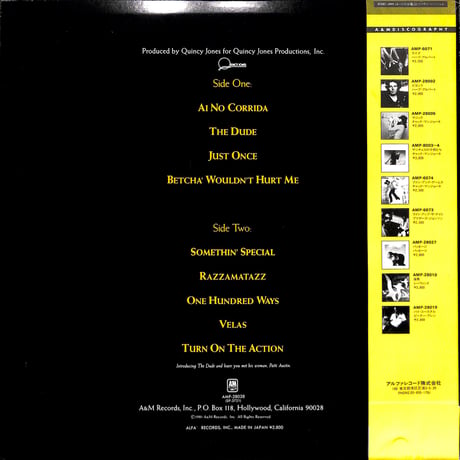 クインシー・ジョーンズ / 愛のコリーダ [※国内盤,品番:AMP-28028］(LPレコード)