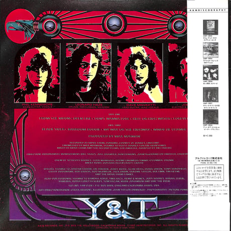 Y&T / ブラック・タイガー [※国内盤,品番:AMP-28055］ (LPレコード)