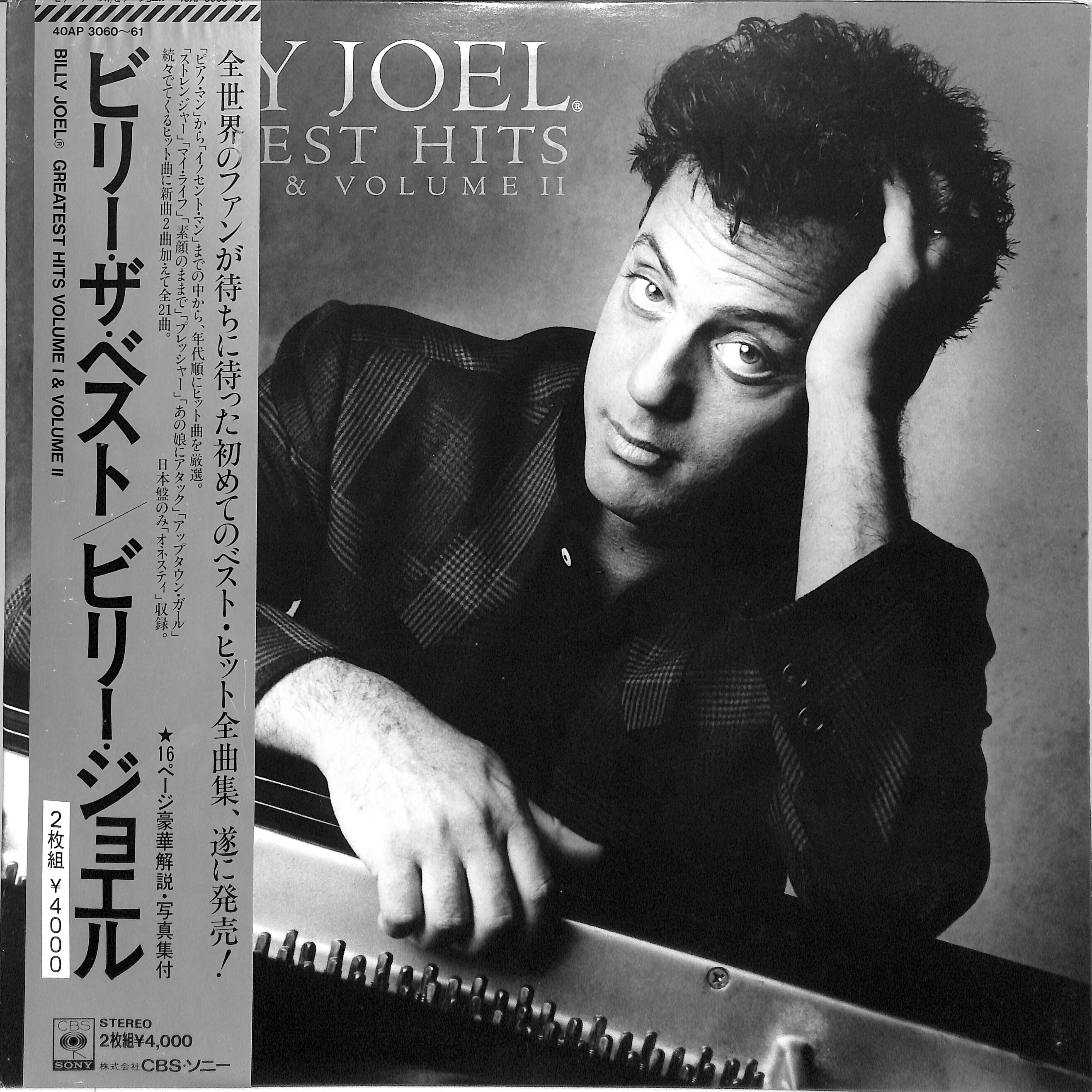 LP ビリージョエル ビリーザベスト 40AP-3060-61 帯付 y157 original