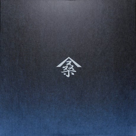 桑田佳祐 / 東京 [※国内盤,品番:VIJL-60095］[ピクチャーディスク仕様](LPレコード)