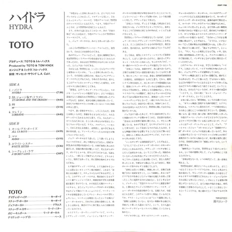 TOTO / ハイドラ [※国内盤,品番:25AP 1700］(LPレコード)