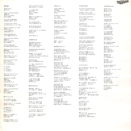 大滝詠一 / Each Time [※国内盤,品番:28AH 1555］(LPレコード)