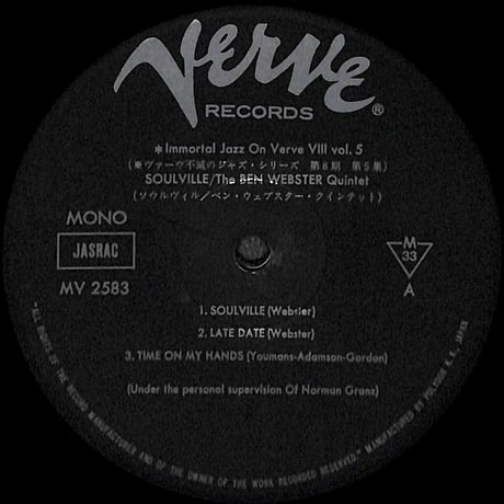 ベン・ウェブスター・クインテット / Soulville [※国内盤,品番:MV 2583］(LPレコード)