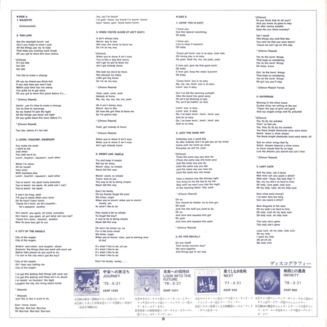 ジャーニー / Evolution［※国内盤,品番:25AP 1355］(LPレコード)
