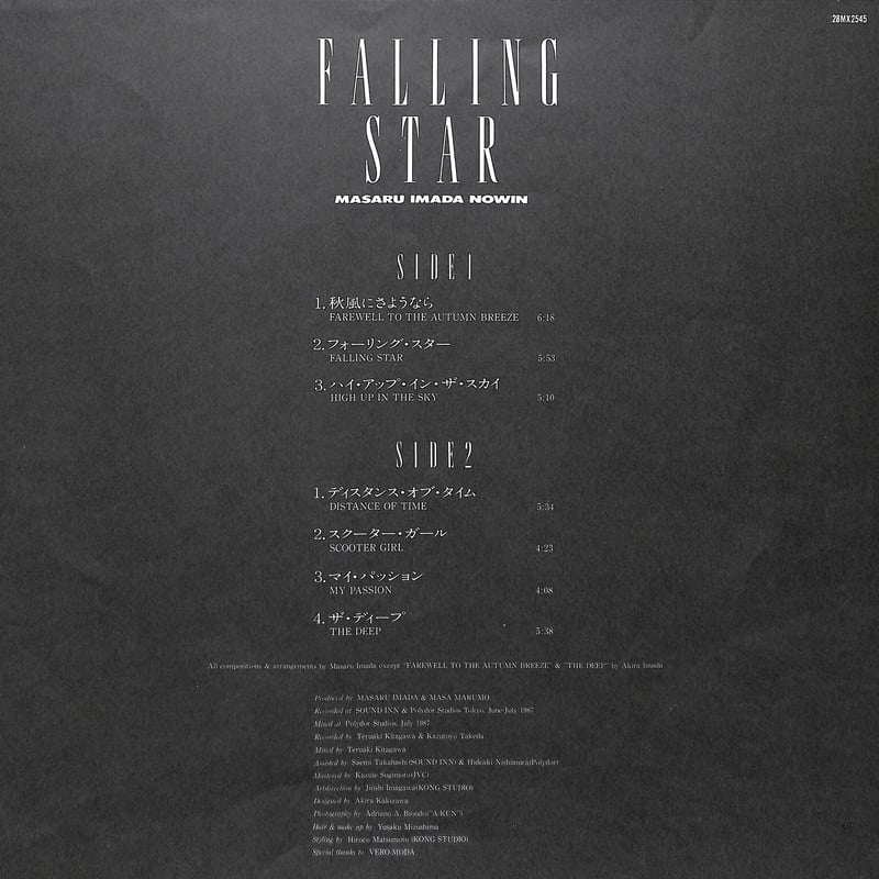 Explosions In The Sky レコード2枚セット Explosions In The