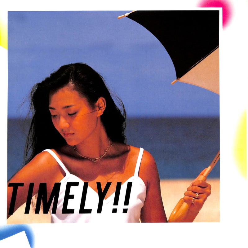 杏里 / Timely!!［※国内盤,品番:28K-63］(LPレコード) | Books C