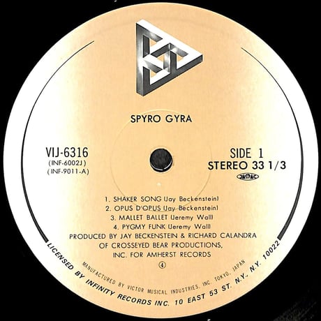 スパイロ・ジャイラ / スパイロ・ジャイラ [※国内盤,品番:VIJ-6316］(LPレコード)