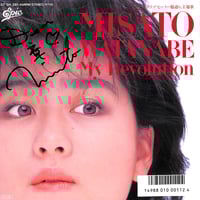 山口百恵 / 一恵［※日本盤 品番:09SH 894］[山口百恵サイン色紙