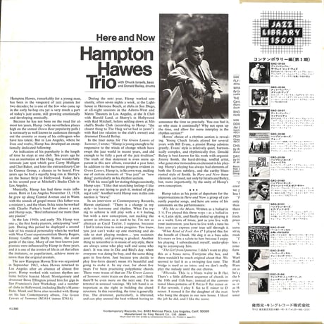ハンプトン・ホーズ / ヒア・アンド・ナウ [※国内盤,品番:GXC 3161］(LPレコード)