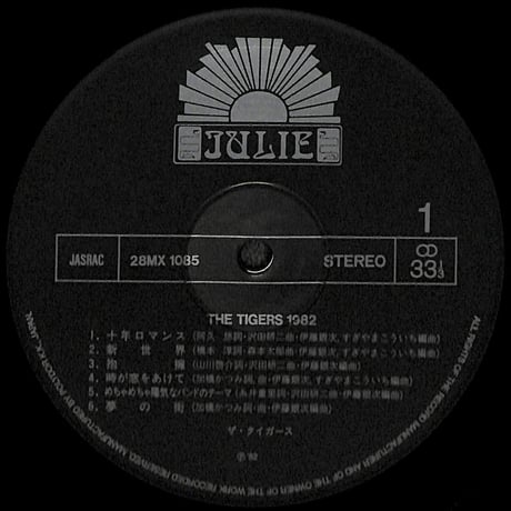 ザ・タイガース / 1982 [※国内盤,品番:28MX 1085］(LPレコード)