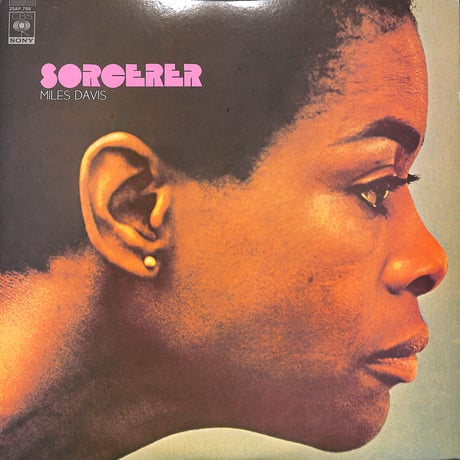 マイルス・デイヴィス / Sorcerer [※国内盤,品番:25AP 766］(LPレコード)