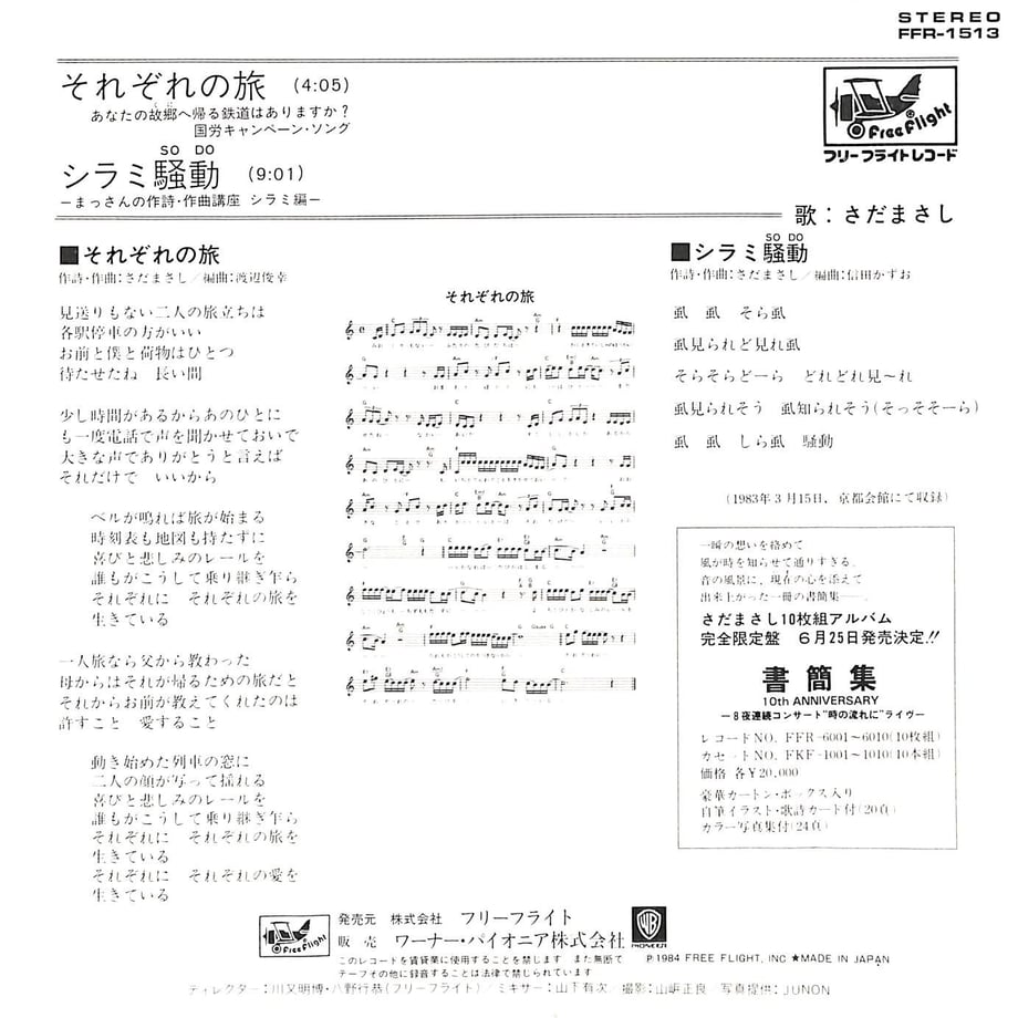 6487fef97f5a10003223278e